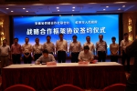 省供销社与蚌埠市人民政府签署战略合作框架协议 - 供销合作社