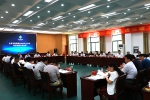 全省市级供销社2018年上半年经济形势分析会在蚌埠召开 - 供销合作社