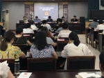 芜湖市工商局召开《反垄断法》宣传培训会 - 工商局