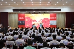 我校成功协办第四届中国“互联网+”大学生创新创业大赛“青年红色筑梦之旅”全国对接活动（安徽） - 安徽科技学院
