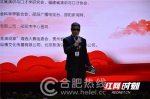 安徽代表队王良成演讲《改革之音撞破了我的黑暗》 - News.Hefei.Cc