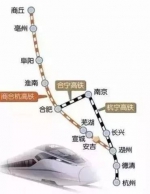 安徽多条在建高铁有新消息 合肥到芜湖仅需半小时 - 徽广播