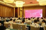 第四届中国“互联网+”大学生创新创业大赛“青年红色筑梦之旅”全国对接活动（安徽）启动 - 教育厅