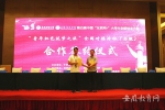 第四届中国“互联网+”大学生创新创业大赛“青年红色筑梦之旅”全国对接活动（安徽）启动 - 教育厅