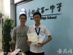合肥小伙代表中国获国际地理奥赛银奖第一 创最好成绩 - 安徽网络电视台