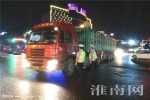 淮南市强力整治大货车夜间闯行主城区 近一周70余车受处 - 中安在线