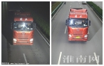 淮南市强力整治大货车夜间闯行主城区 近一周70余车受处 - 中安在线
