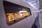 定了！这条高铁9月23日开通 合肥去香港最快6小时08分 - 中安在线