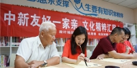 新加坡中国文化中心学员代表在安徽体验中华优秀传统文化 - 文化厅