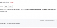 网友建议萧县砀山县并入淮北市 安徽省委督查室回复 - 中安在线