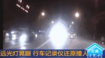 @安徽司机：开车千万不要有这动作 央视已曝光 - 中安在线