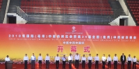 2018年国际（亳州）中医药博览会开幕 - 中安在线
