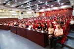 学校召开2018年教师节庆祝表彰大会 - 安徽科技学院