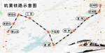 杭黄铁路开始联调联试 年底具备开通运营条件(图) - 中安在线
