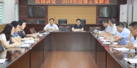淮北市工商举办法制讲堂专题宣讲《宪法》修正案 - 工商局