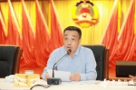 安徽省政协召开第六次月度专题协商会3.jpg - 粮食局