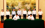 安徽省与清华大学签署深化战略合作框架协议 - 合肥在线