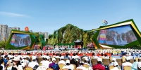 第七届中国农民歌会隆重举行 - 徽广播