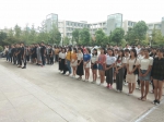 1473名青年志愿者整装待发 备战2018凤阳国际马拉松 - 安徽科技学院