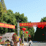 图为国家4A级风景区天井湖公园入口处庆国庆横幅营造喜庆氛围 - 安徽新闻网