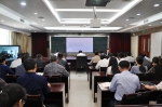 张海阁局长等局领导参加“七五”普法专题知识视频讲座 - 安全生产监督管理局