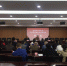 芜湖市个私党委举办党组织书记培训班 - 工商局