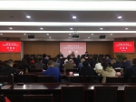 芜湖市个私党委举办党组织书记培训班 - 工商局
