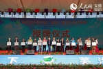 第五届中国汽车（房车）露营大会在芜湖开幕 - 省体育局