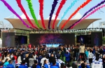 第五届中国汽车（房车）露营大会在芜湖开幕 - 省体育局