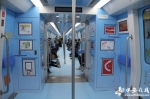 安徽首个法治号主题列车上线 清新蓝色装扮妥妥高颜值 - 徽广播