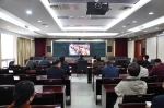 张海阁局长等局领导参加收看《“铸安”行动》宣传专题片 - 安全生产监督管理局