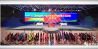 安徽省第八届少数民族传统体育运动会在蚌埠开幕 - 省体育局
