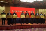 吴良斯、唐庆明参加全国供销合作社基层工作会议 - 供销合作社