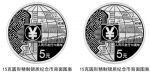 50元纪念币来了 安徽配额310万张 - 徽广播