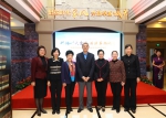 安徽省妇联应邀出席改革开放四十周年上海家庭文化展及长三角家庭文化建设理论与实践研讨会 - 妇联