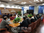 奋斗的青春最美——合肥市第42中学召开青年教师座谈会 - News.Hefei.Cc