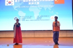 第十一届安徽省顺天乡杯韩国语演讲大赛举办 - 合肥学院