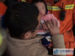 小孩手指被卡门缝 消防五分钟成功解救2 - 安徽新闻网