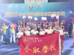 我校火花啦啦队在中国校园啦啦操锦标赛上获佳绩 - 合肥学院