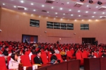 我校举办安徽省创新创业大讲堂 - 合肥学院