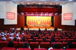 安庆市妇女第十四次代表大会开幕 - 妇联