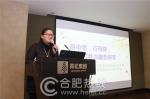 西小北校荣获合肥市研学旅行活动展评一等奖 - News.Hefei.Cc