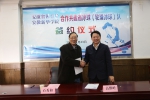 省体育局和安徽新华学院正式签约合作共建省冰球（轮滑冰球）队 - 省体育局