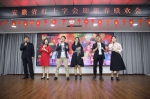 省红十字会举行2019年迎新春联欢活动 - 红十字会