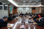 2019年2月2日，省粮食和储备局召开专题会进一步部署和强调春节安全和值班工作.JPG - 粮食局