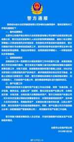 QQ图片20190303211546 - 安徽网络电视台