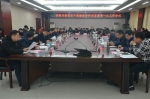 安徽省高校协同创新联盟产教融合合作委员会成立暨第一次工作会议召开 - 合肥学院
