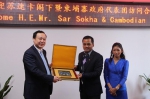 柬埔寨政府代表团访问合肥学院 - 合肥学院