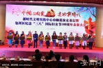 包河区举行纪念“三八”国际妇女节表彰大会 - 安徽网络电视台