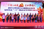 包河区举行纪念“三八”国际妇女节表彰大会 - 安徽网络电视台